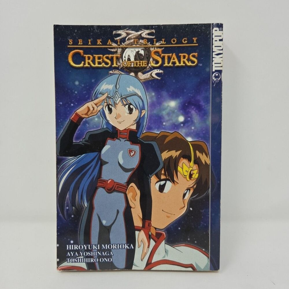 Seikai Trilogy Crest Of The Stars Manga Vol 1 (Morioka Yoshinaga Ono) Toykopop